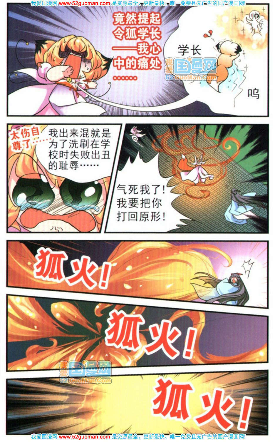 第98页