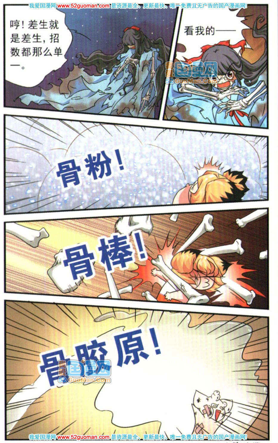 第99页