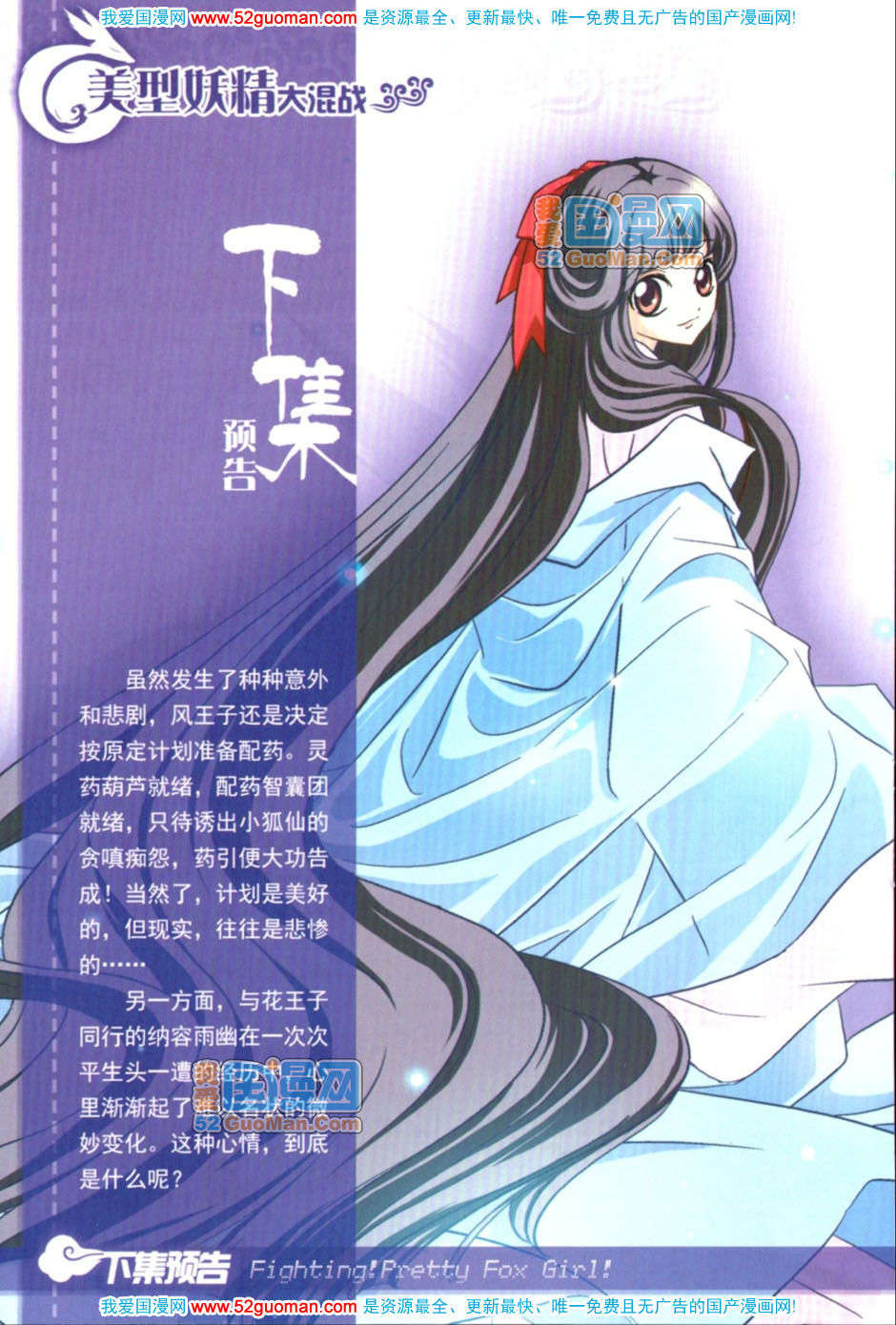 第100页