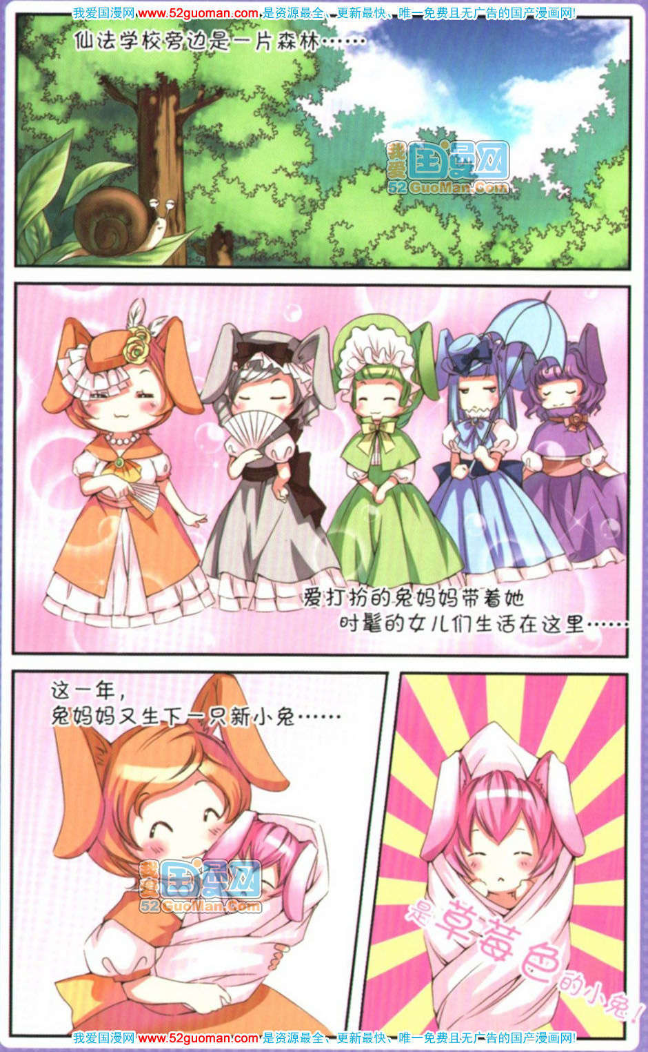 第102页