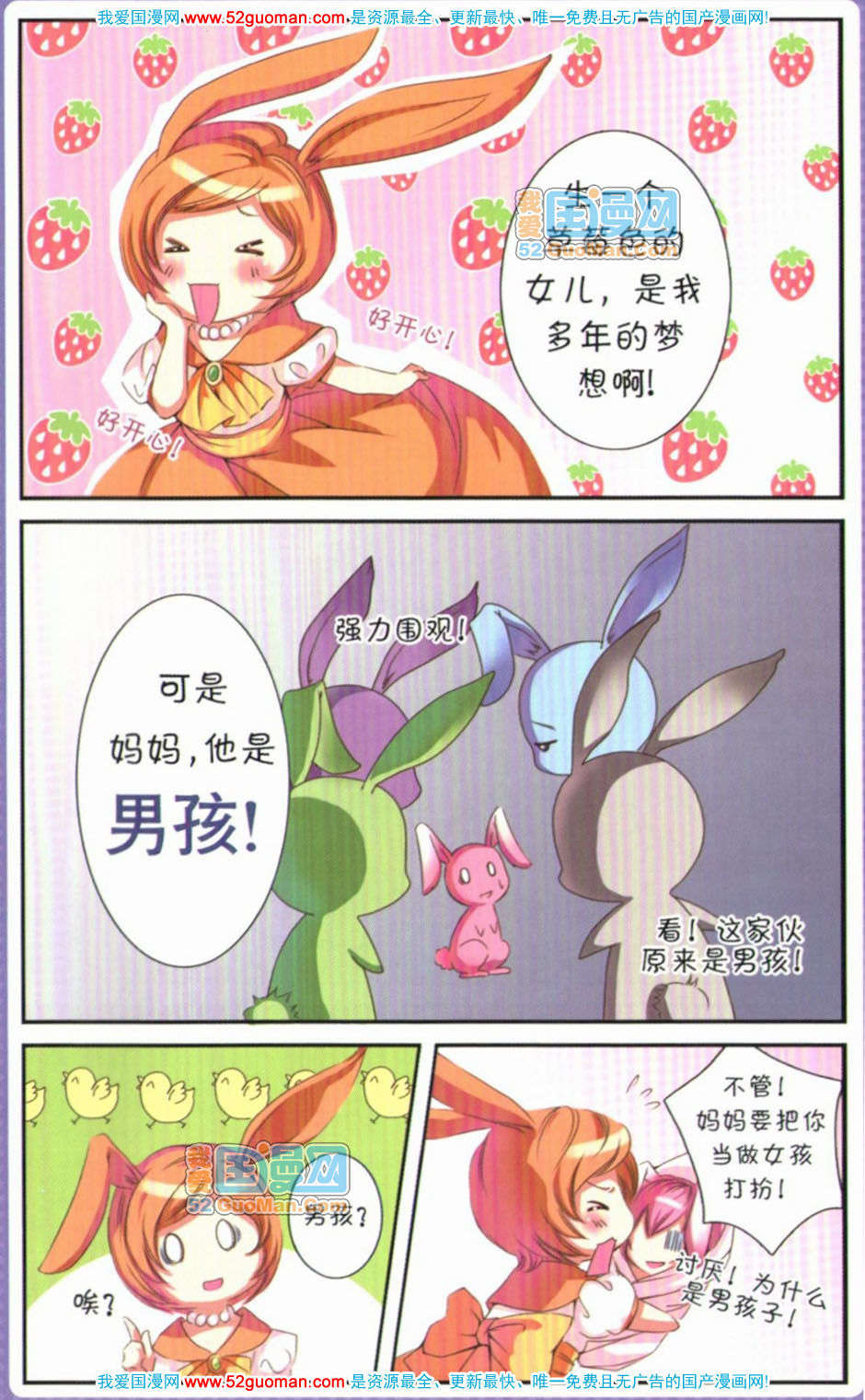 第103页