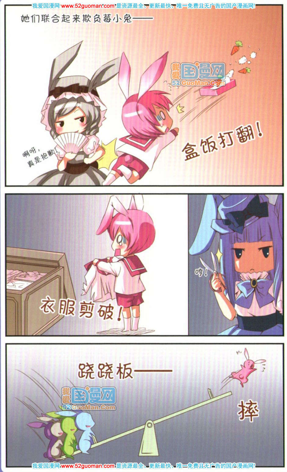 第105页