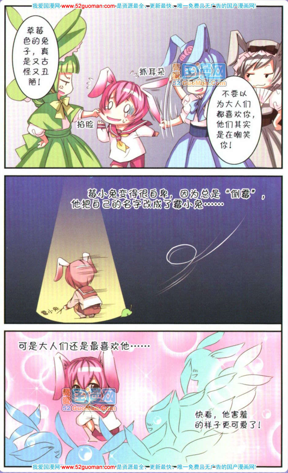 第106页
