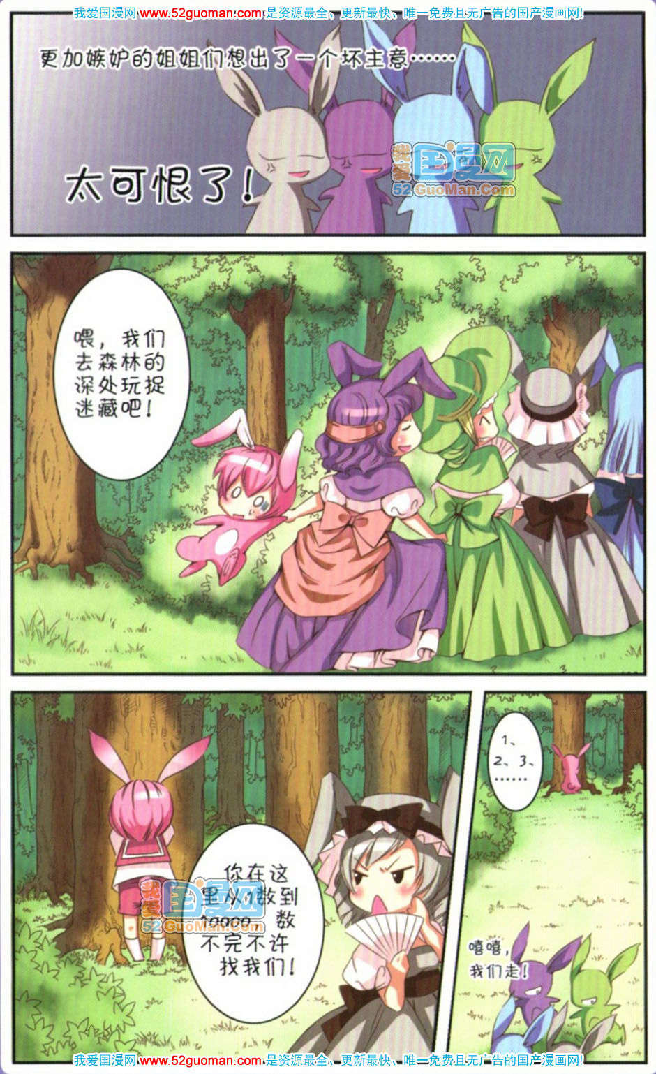 第107页