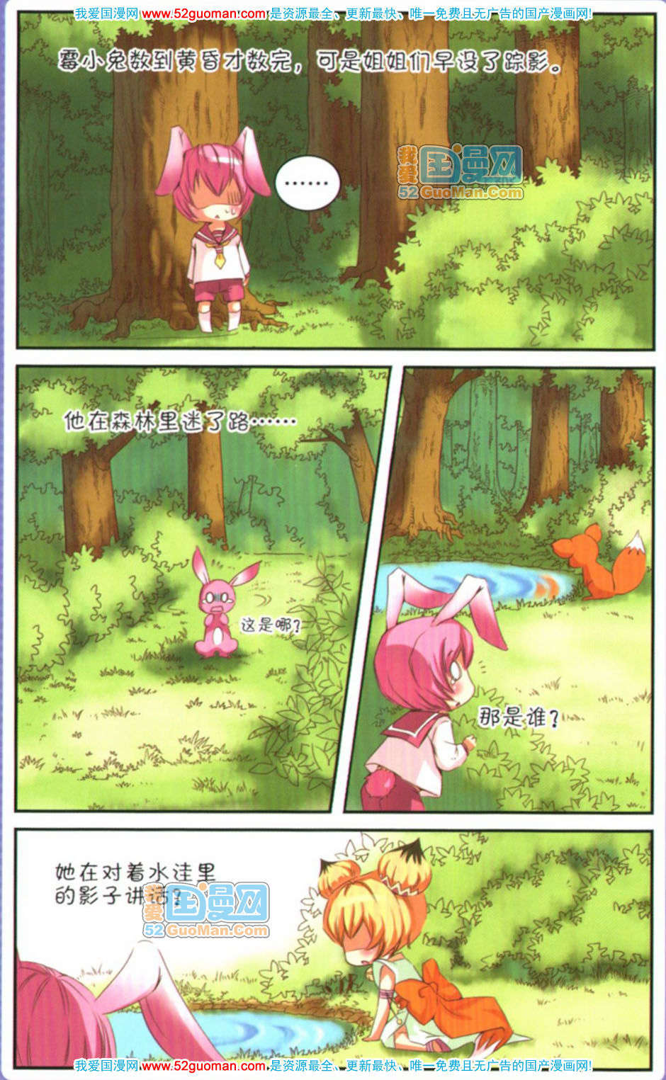 第108页