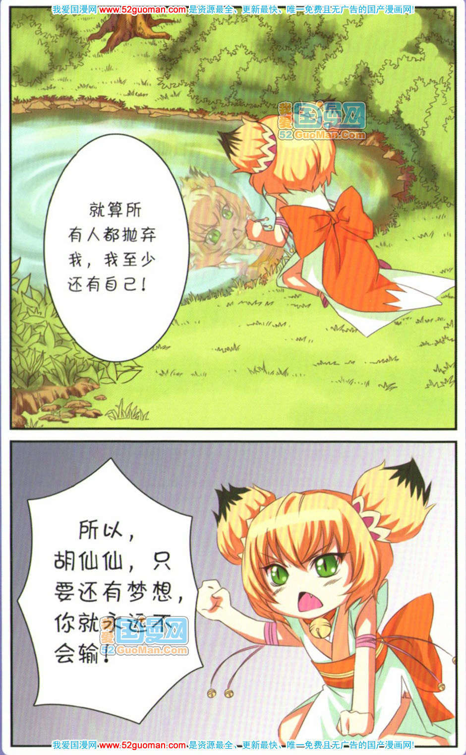第109页