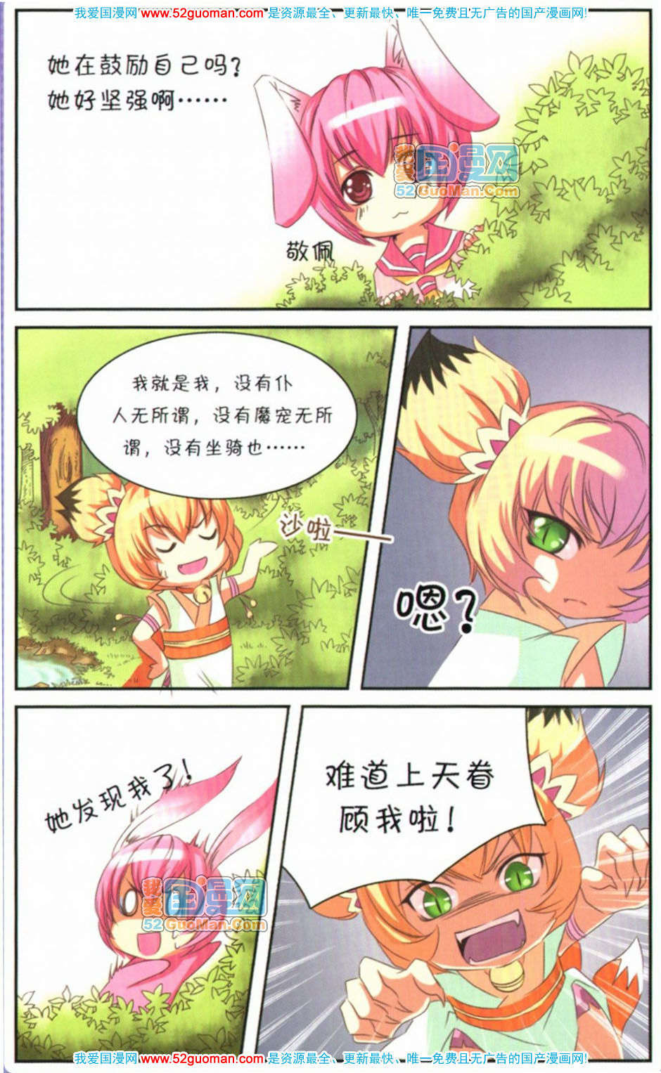第110页