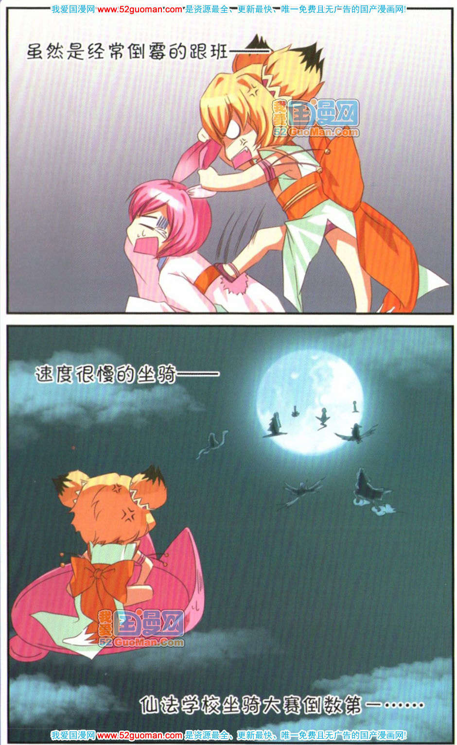 第113页