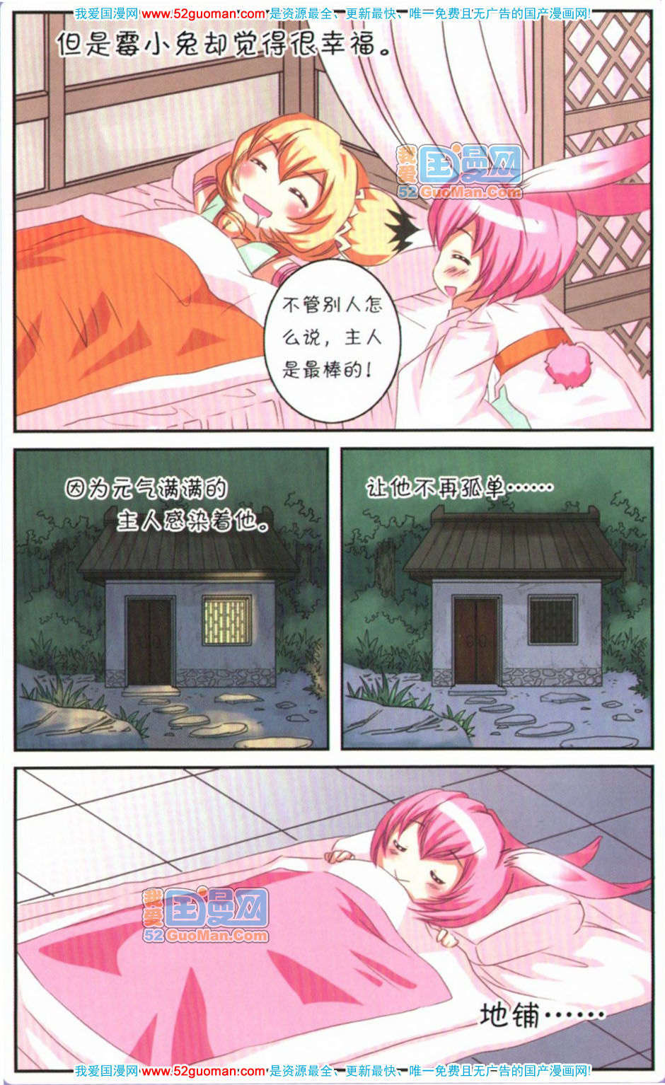 第114页