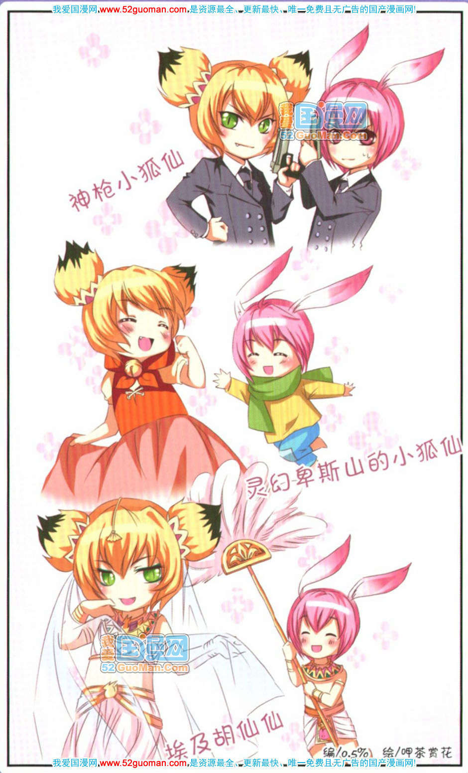 第116页