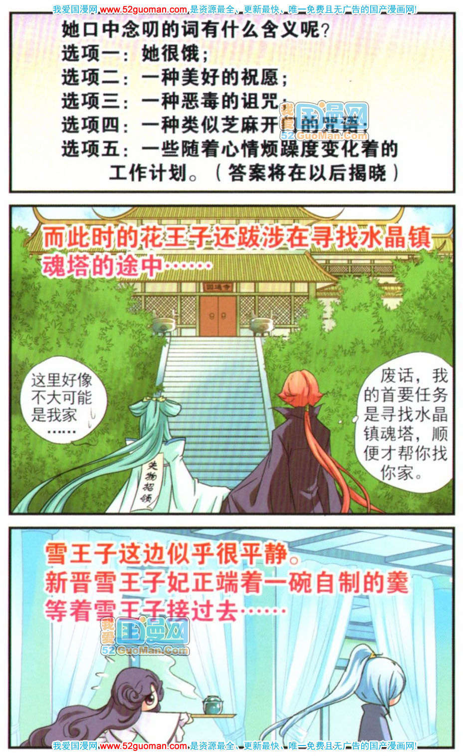 第31页