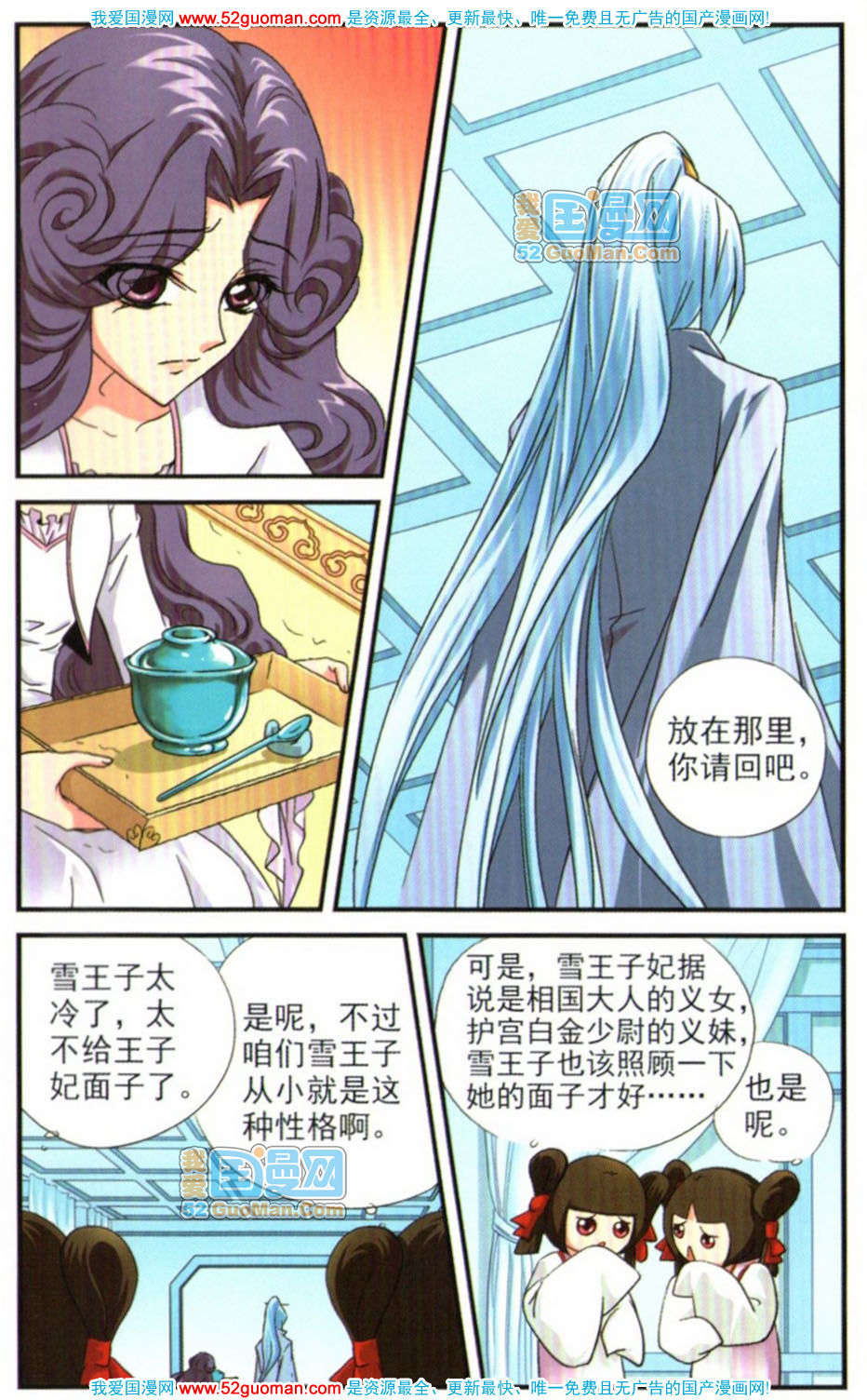 第32页