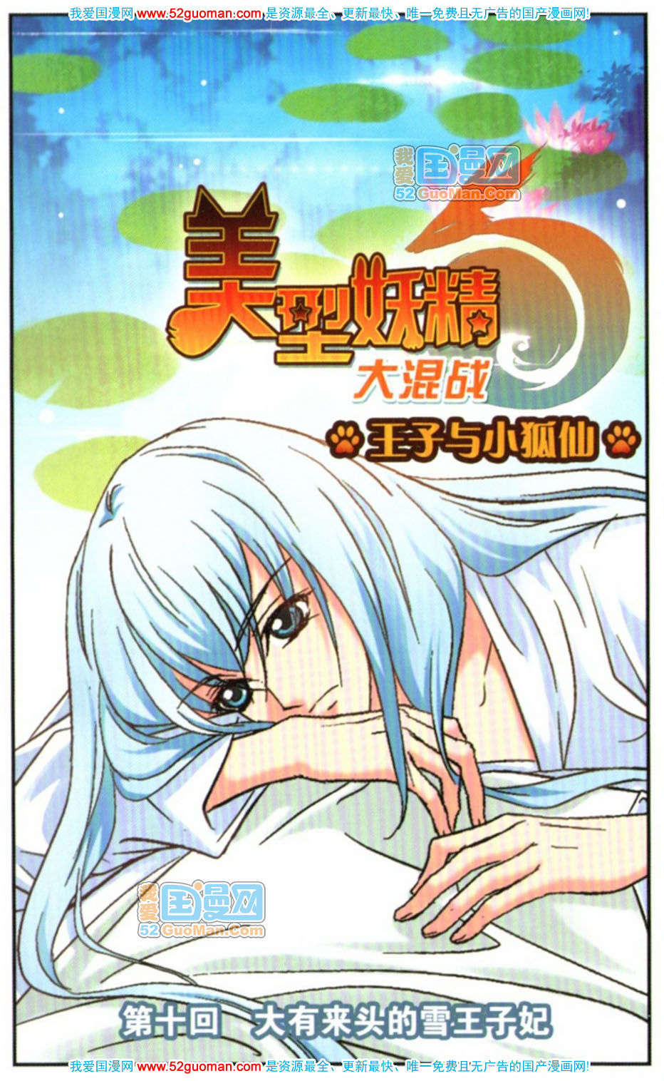 第36页