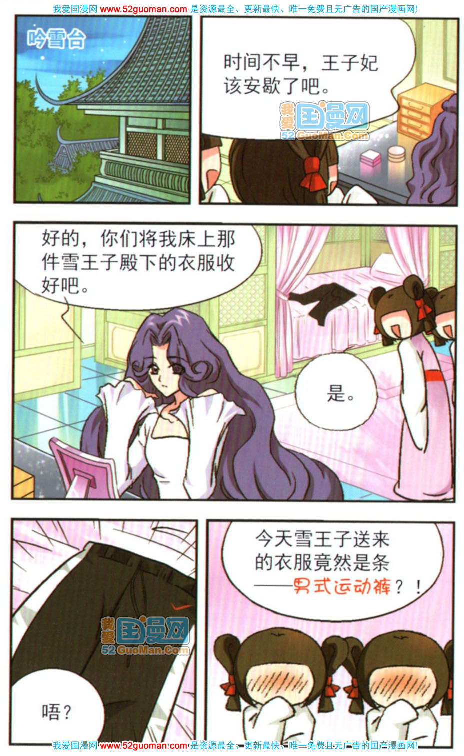第45页