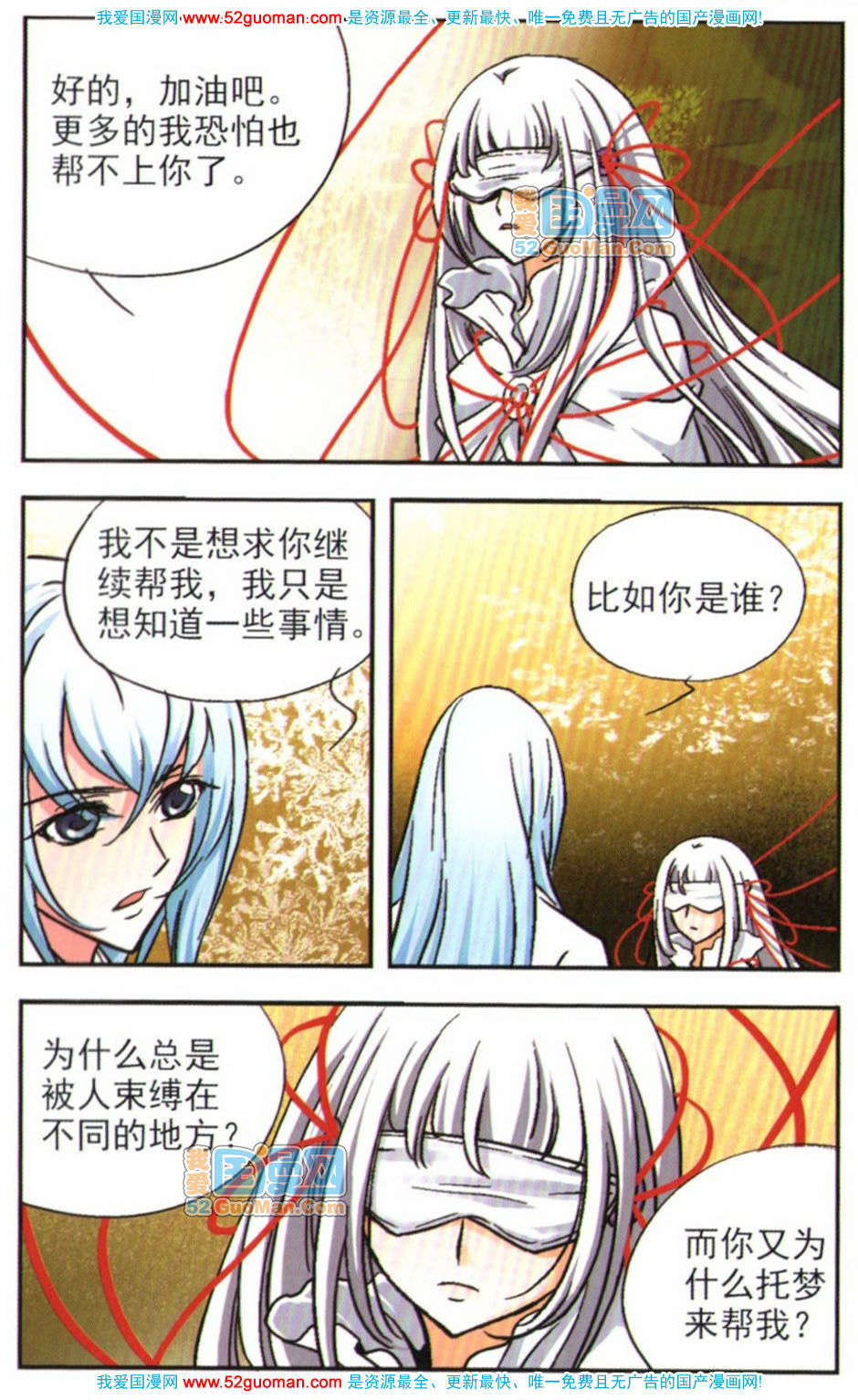 第52页