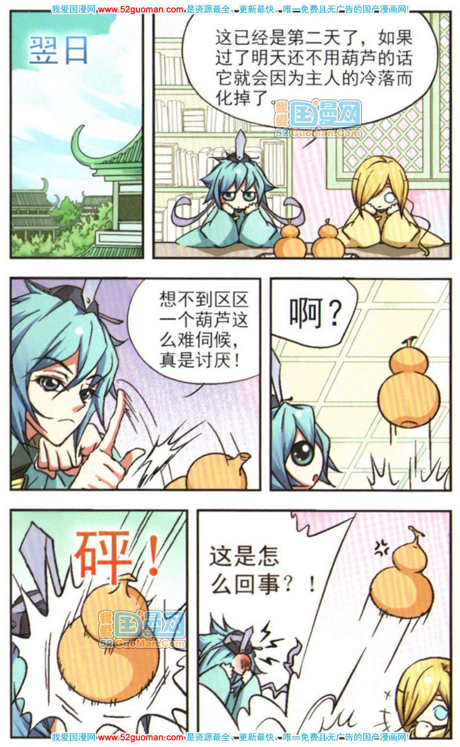 第56页