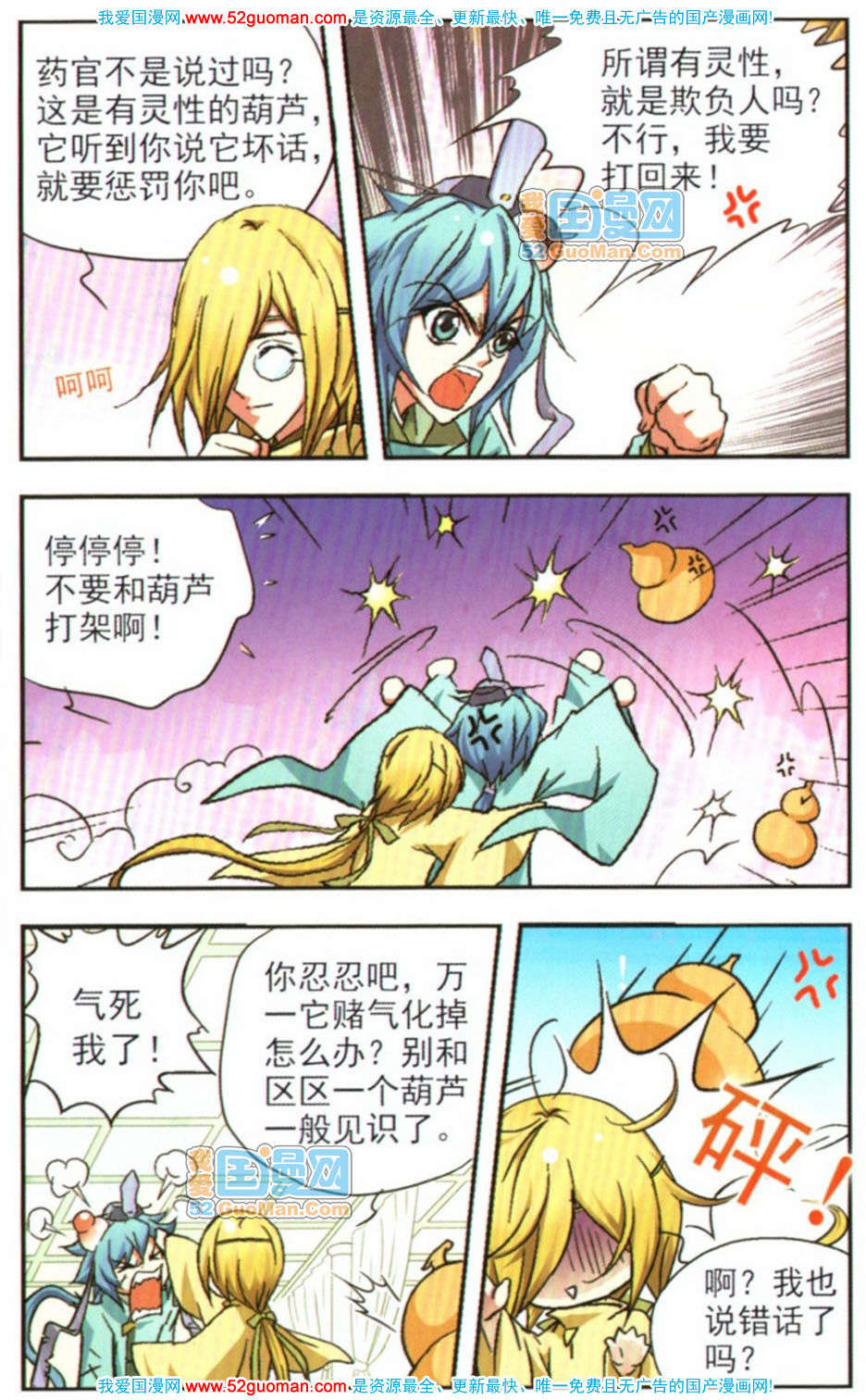 第57页