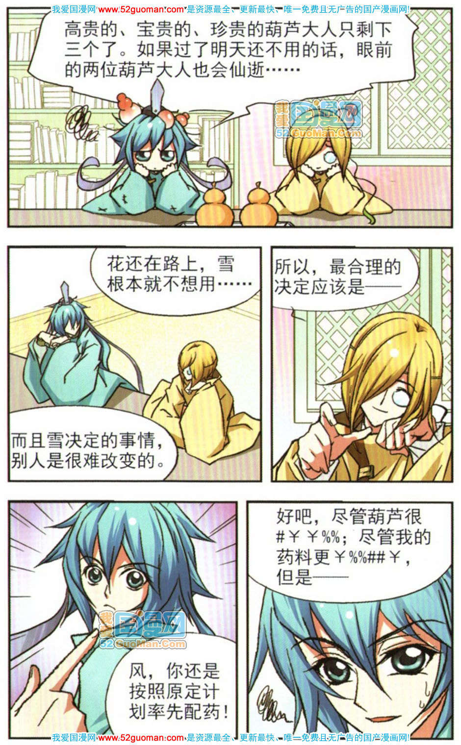 第58页