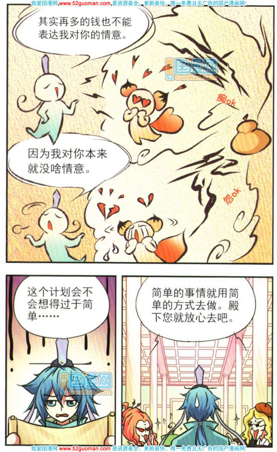 第60页