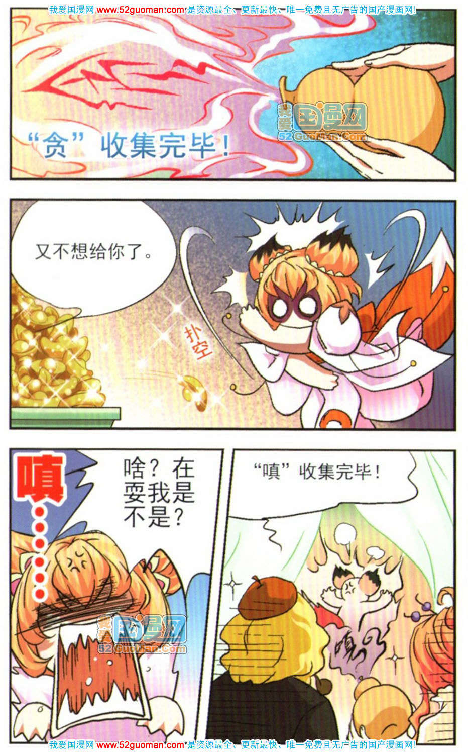 第62页