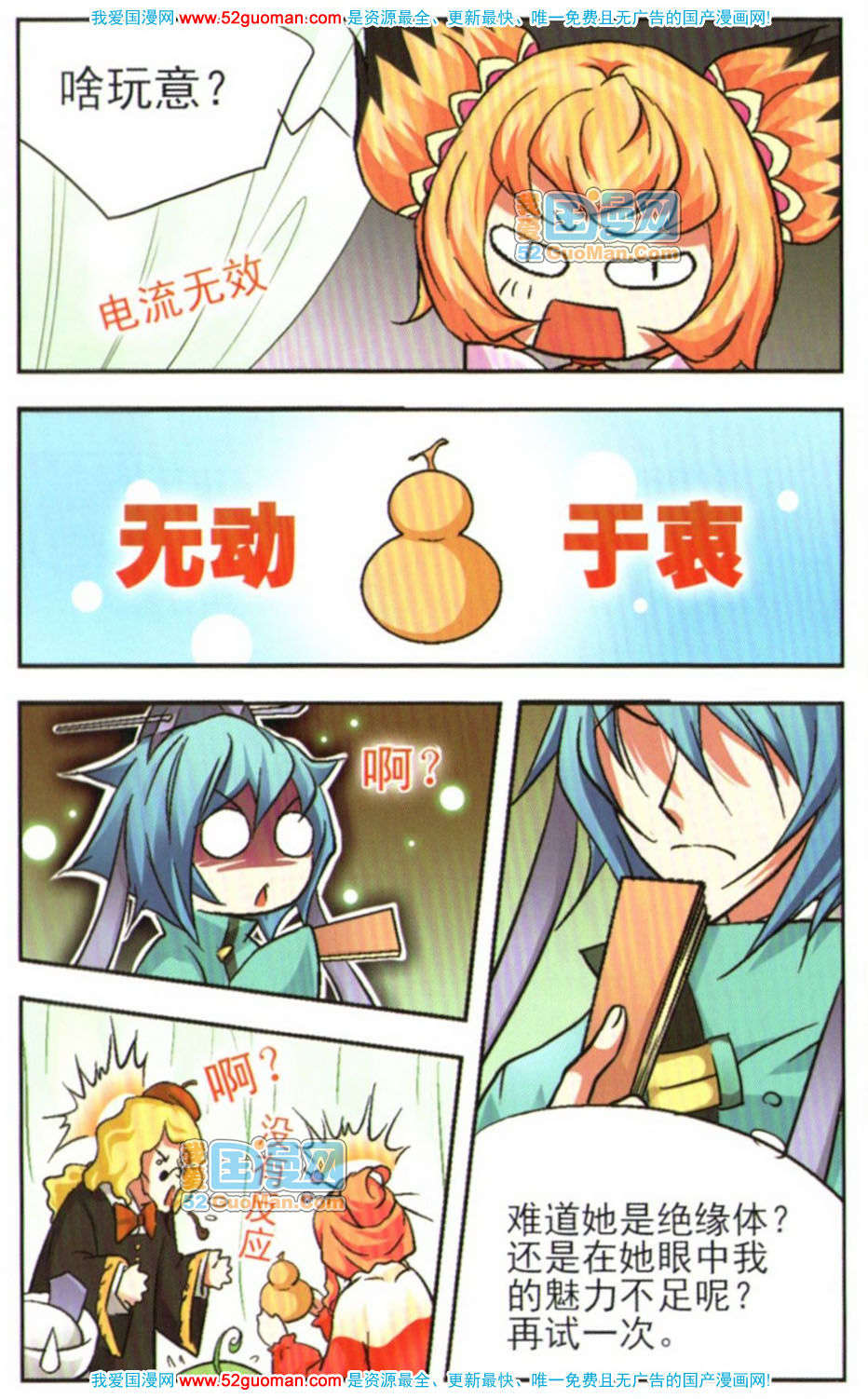 第64页