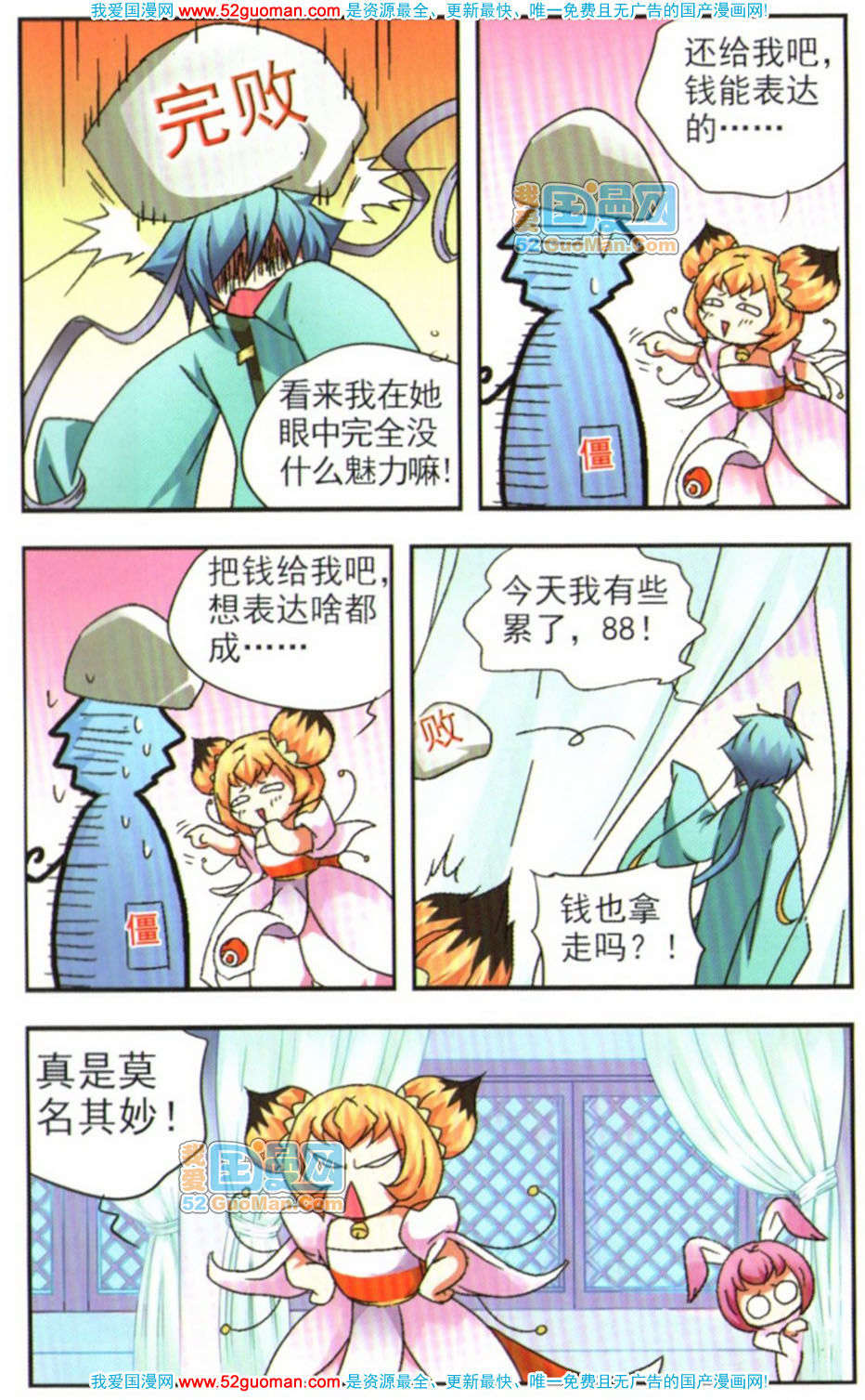 第66页