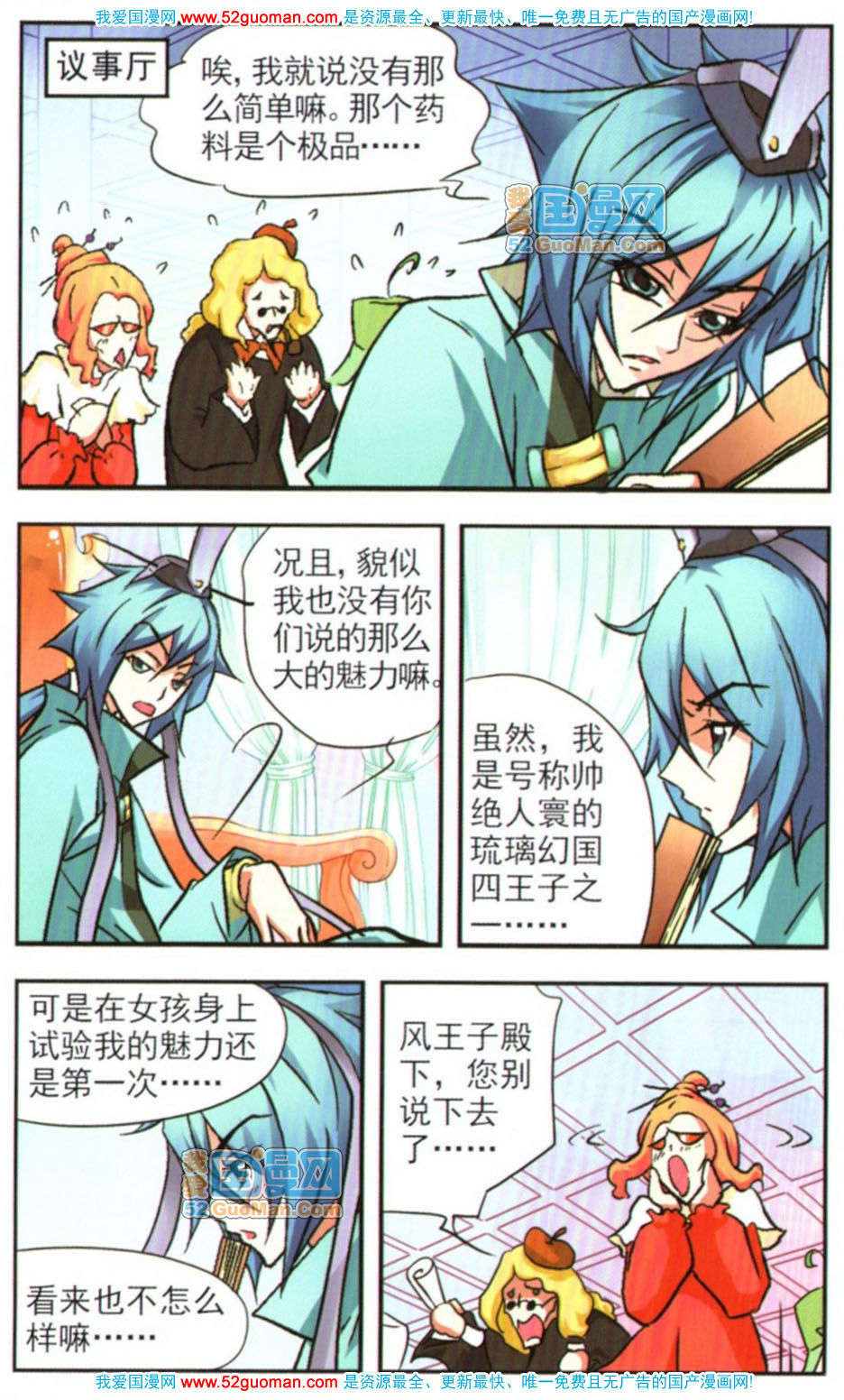 第67页