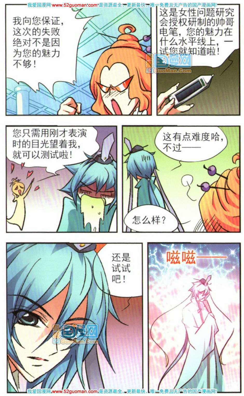 第68页