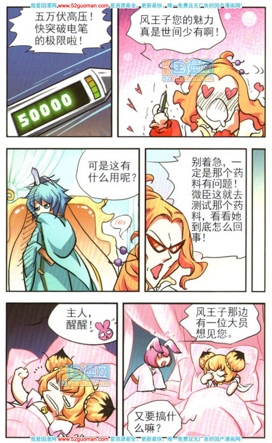 第69页