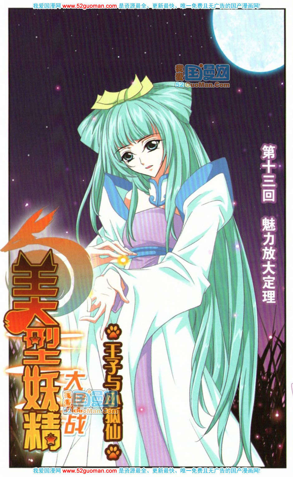 第70页