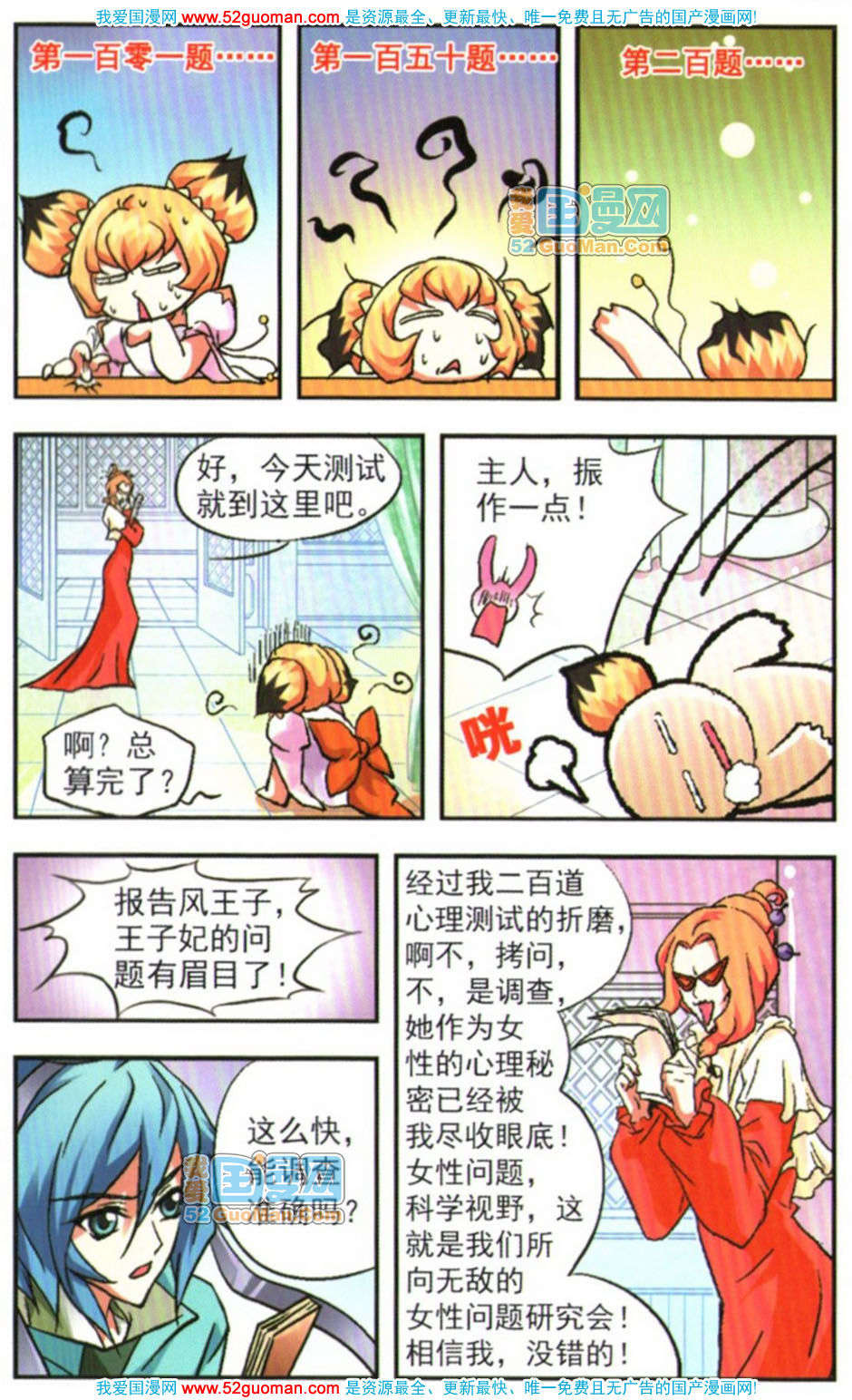 第72页