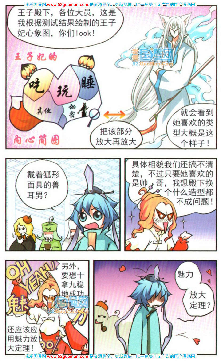 第73页