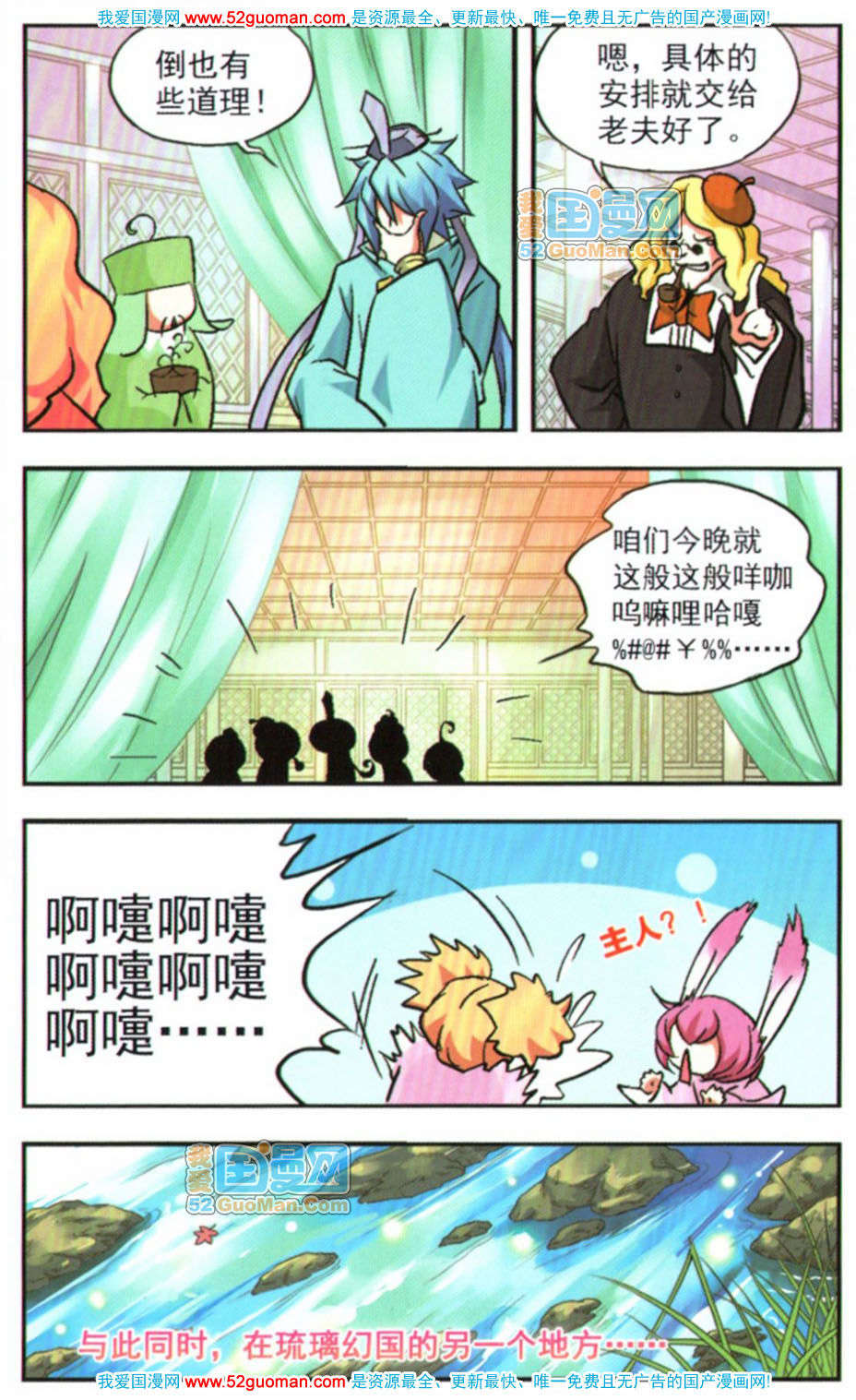 第75页