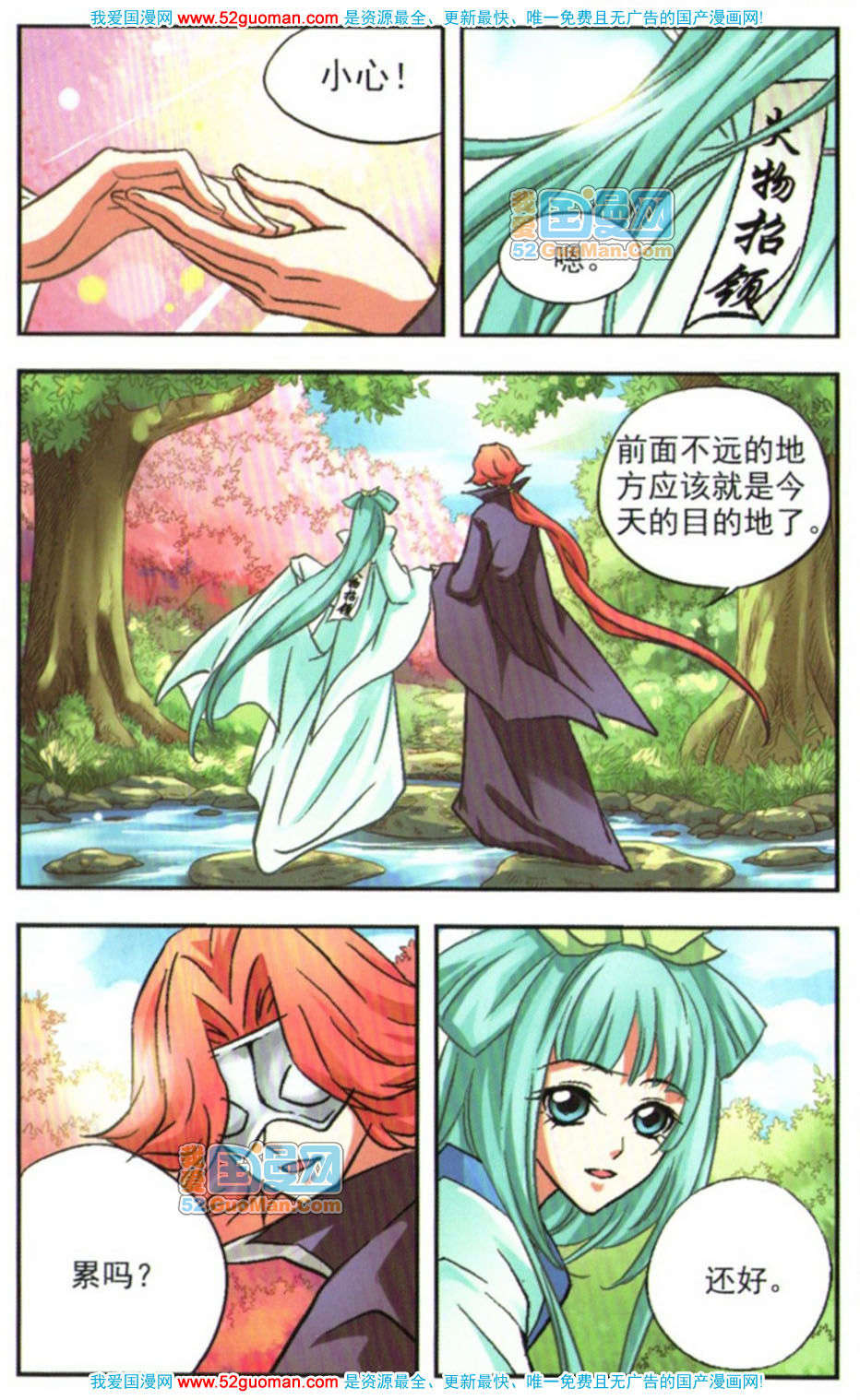 第76页
