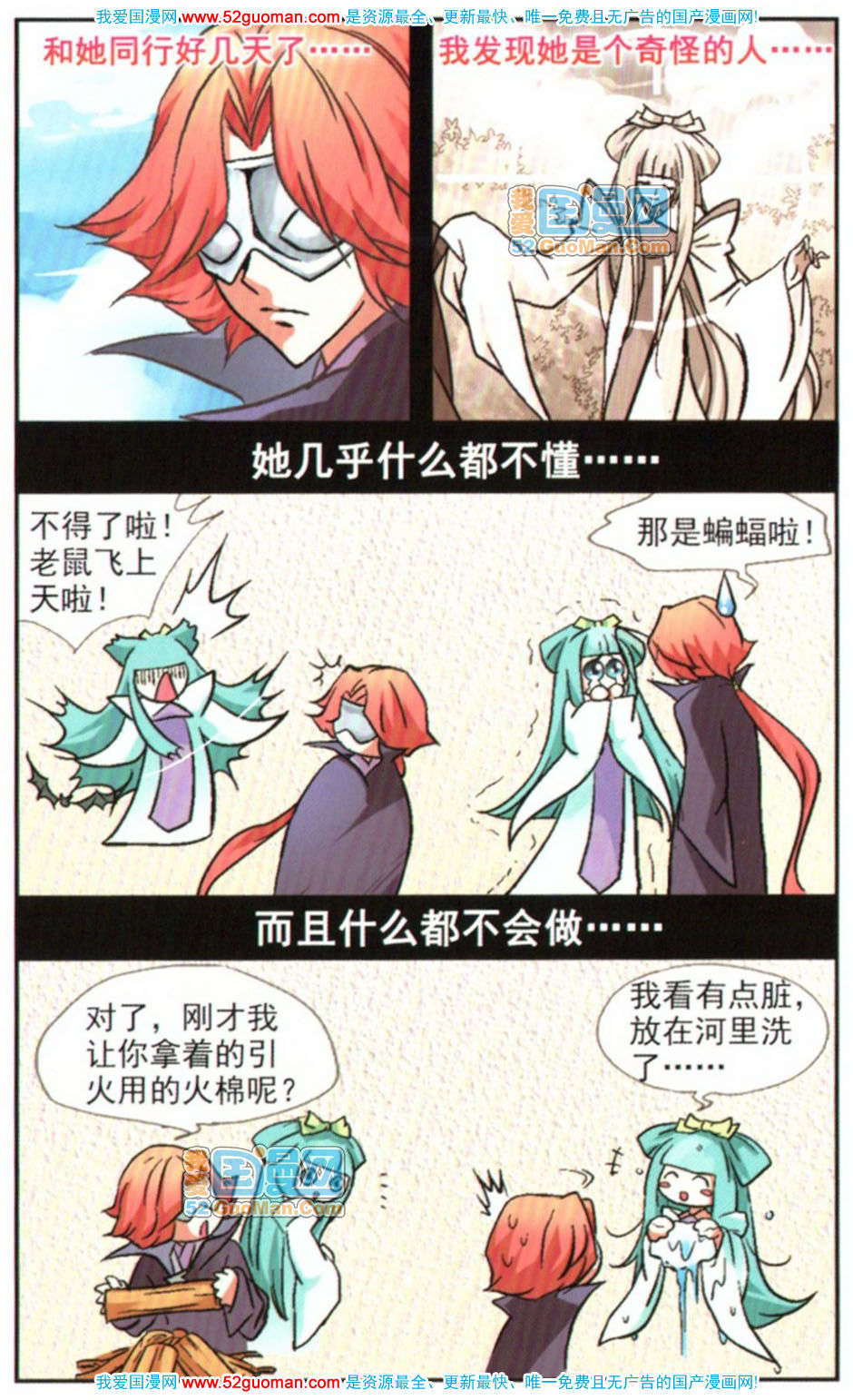 第77页