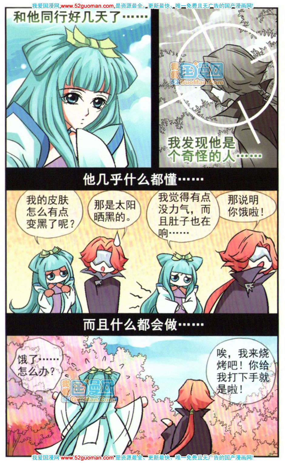 第78页