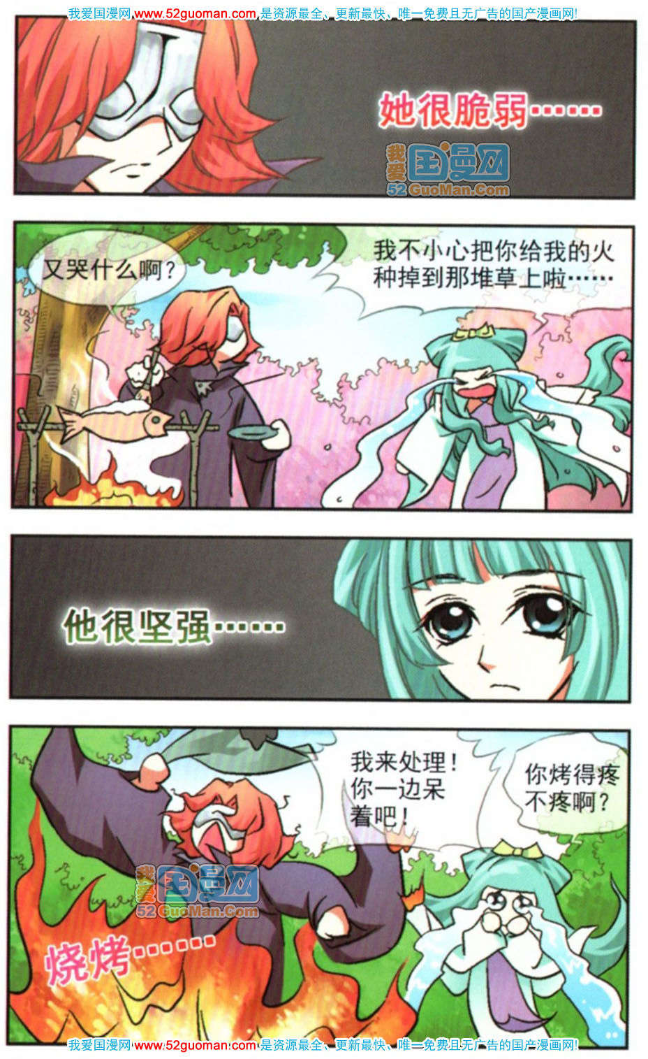第79页