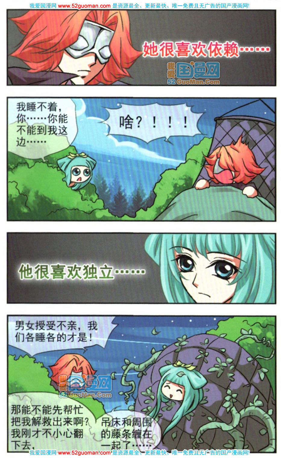 第80页