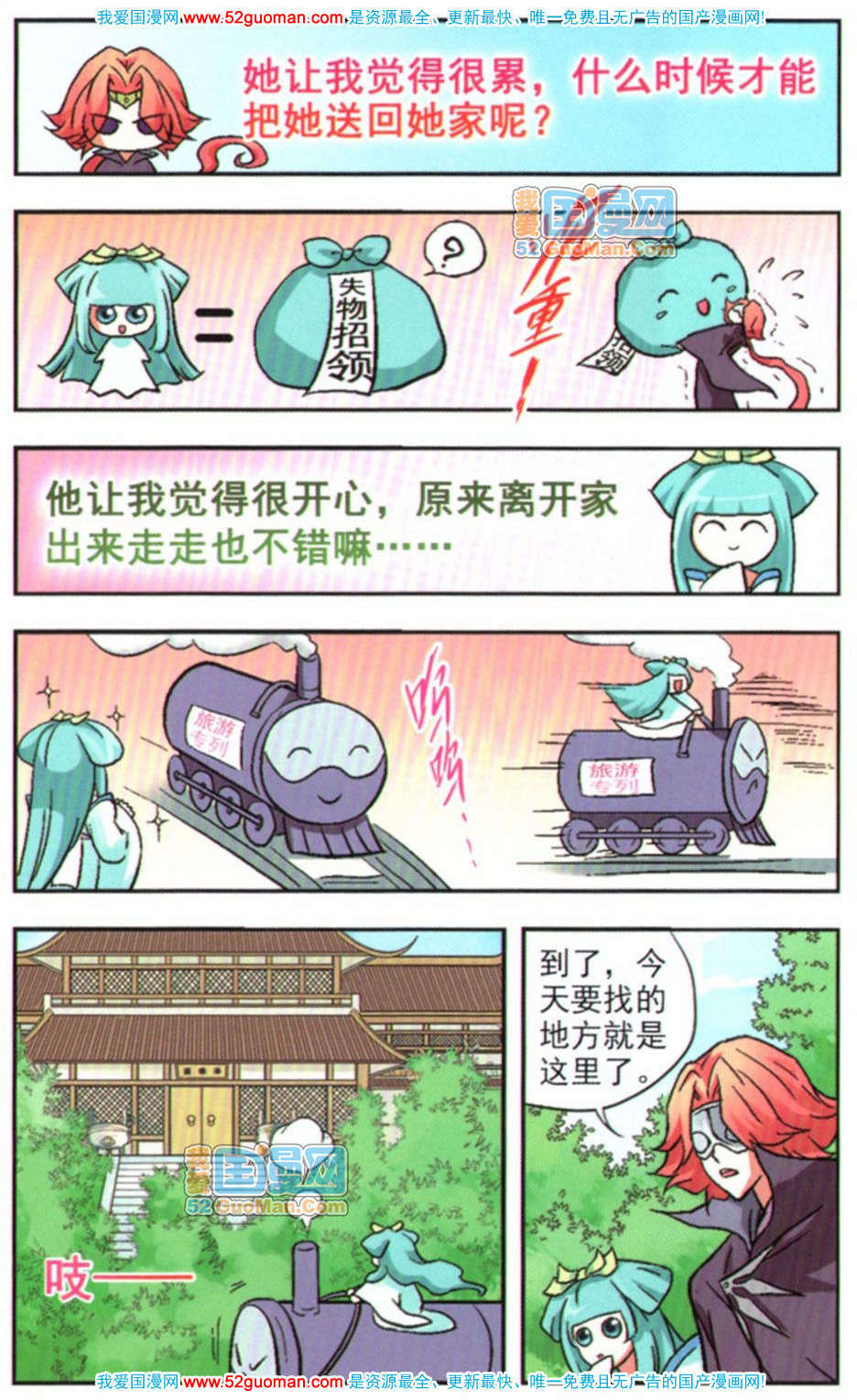 第81页