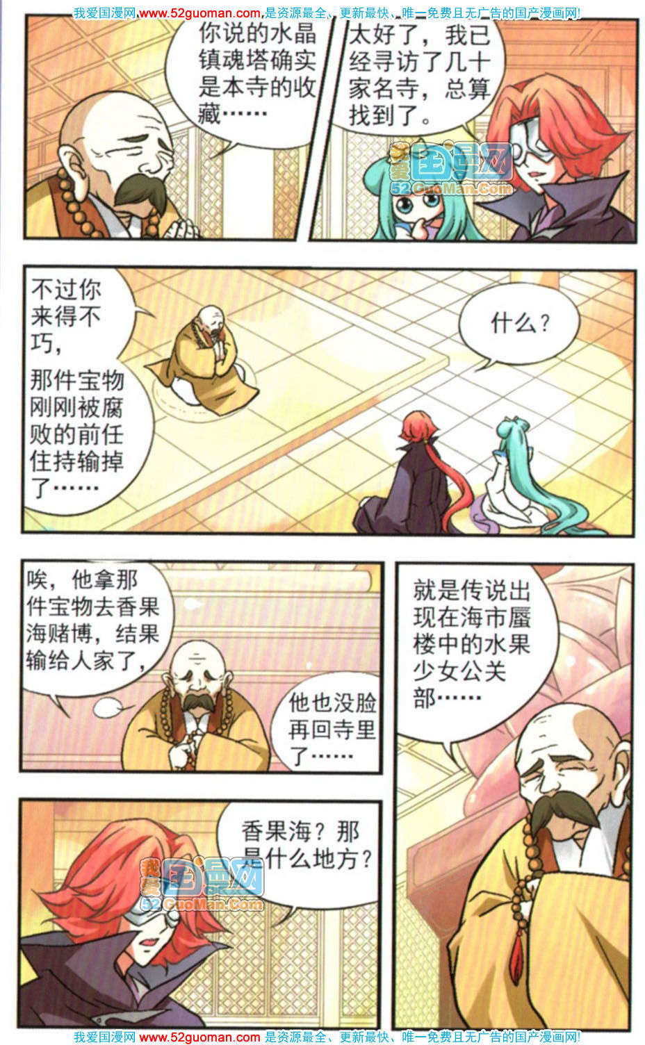 第83页