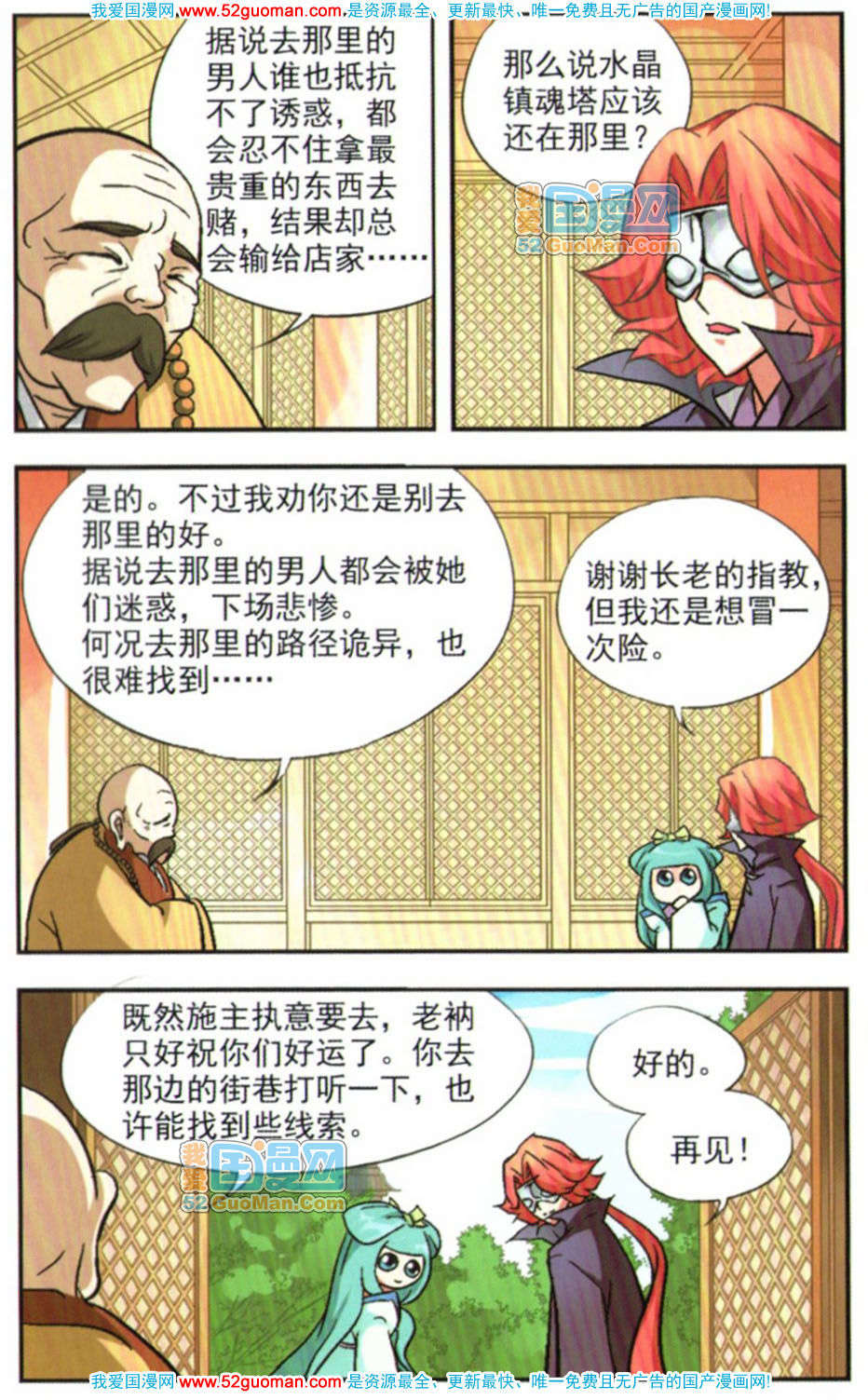 第84页