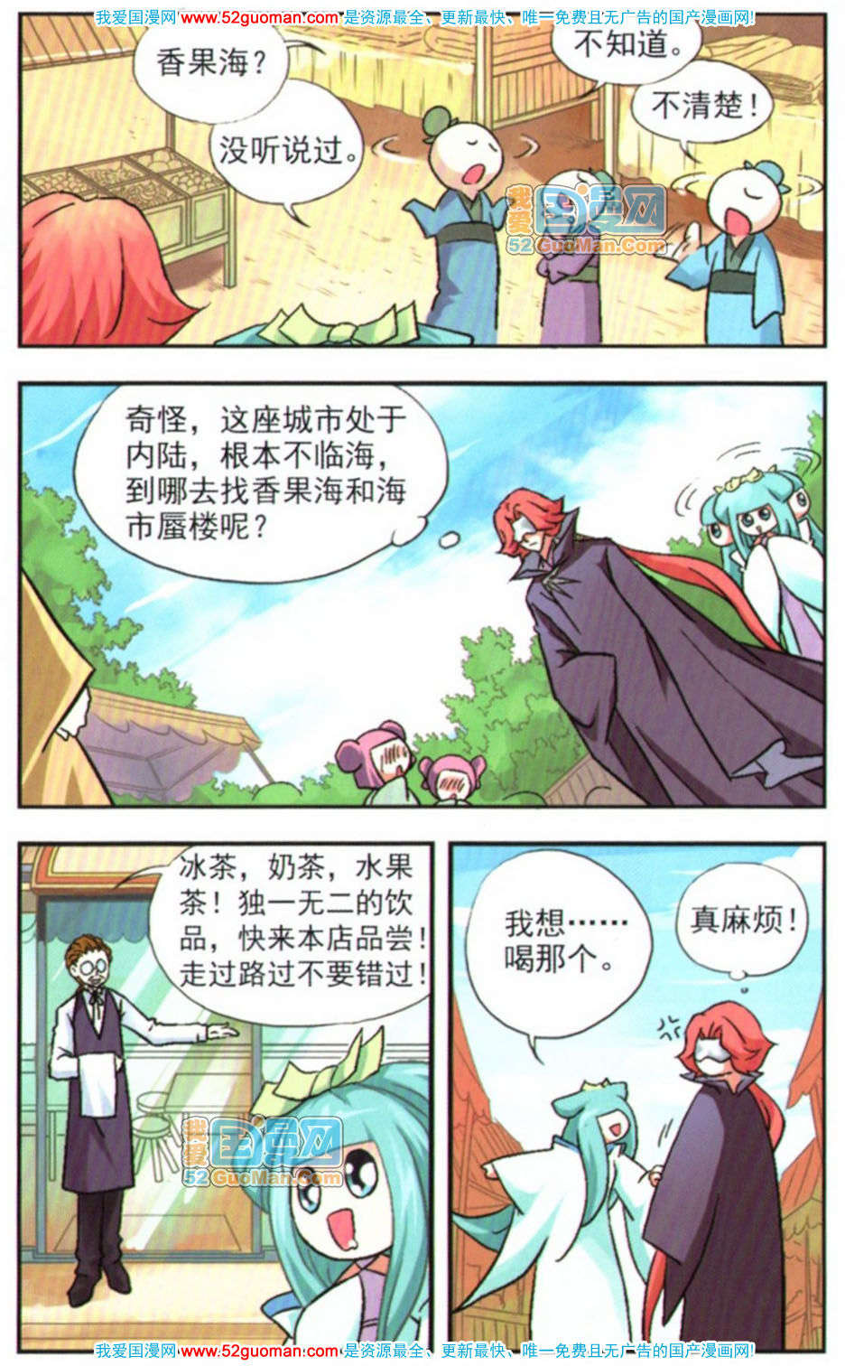 第85页