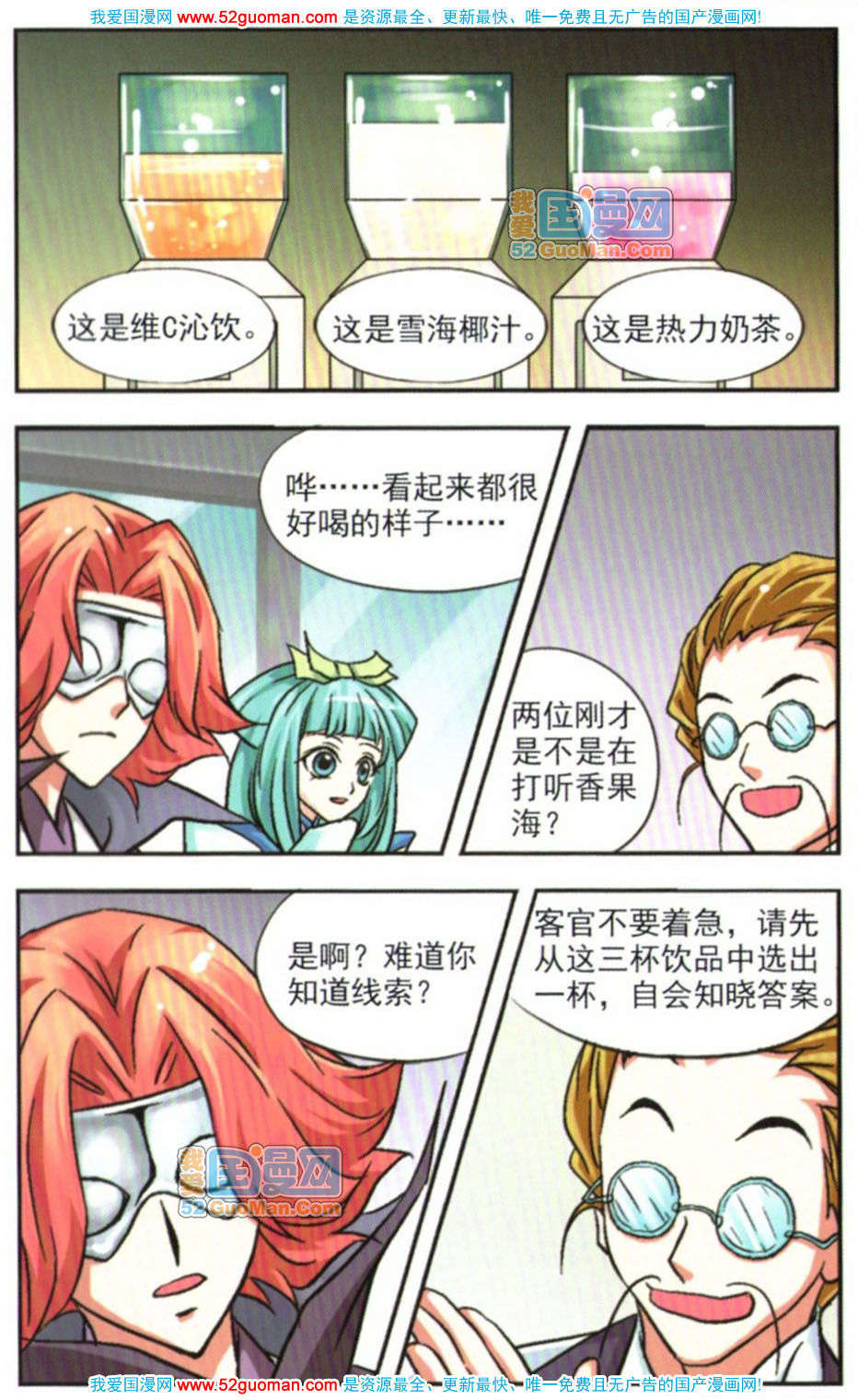 第86页