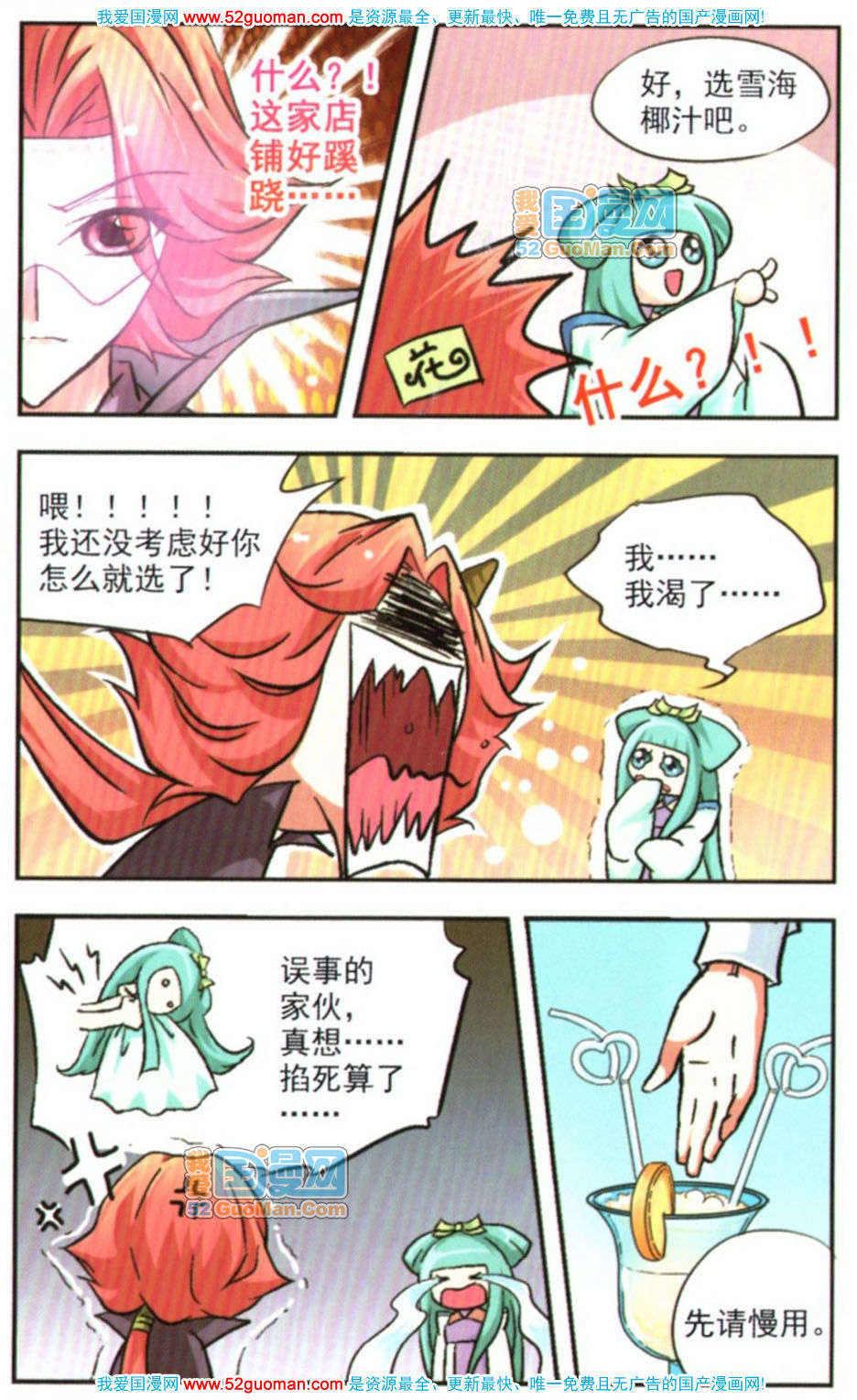 第87页