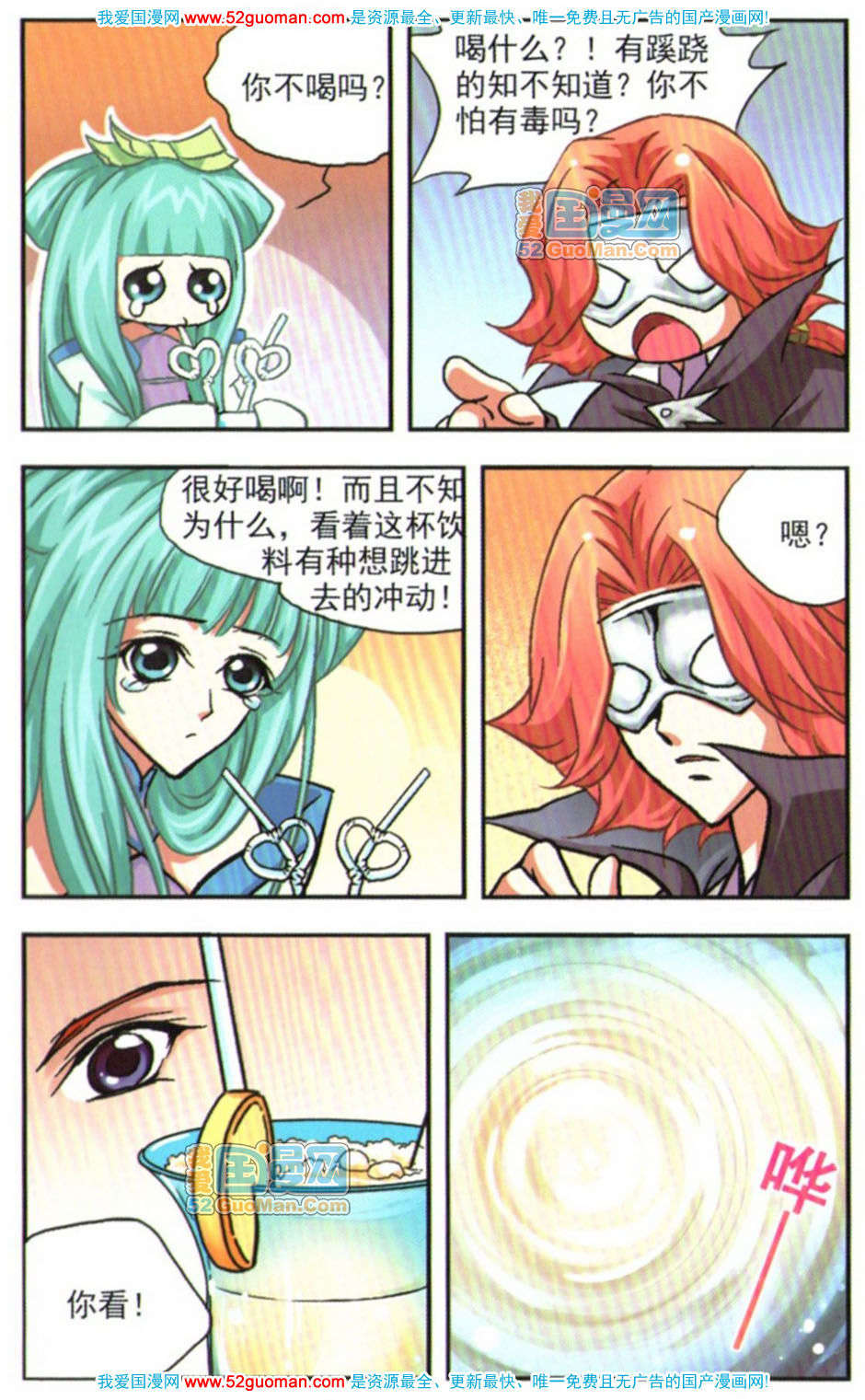 第88页
