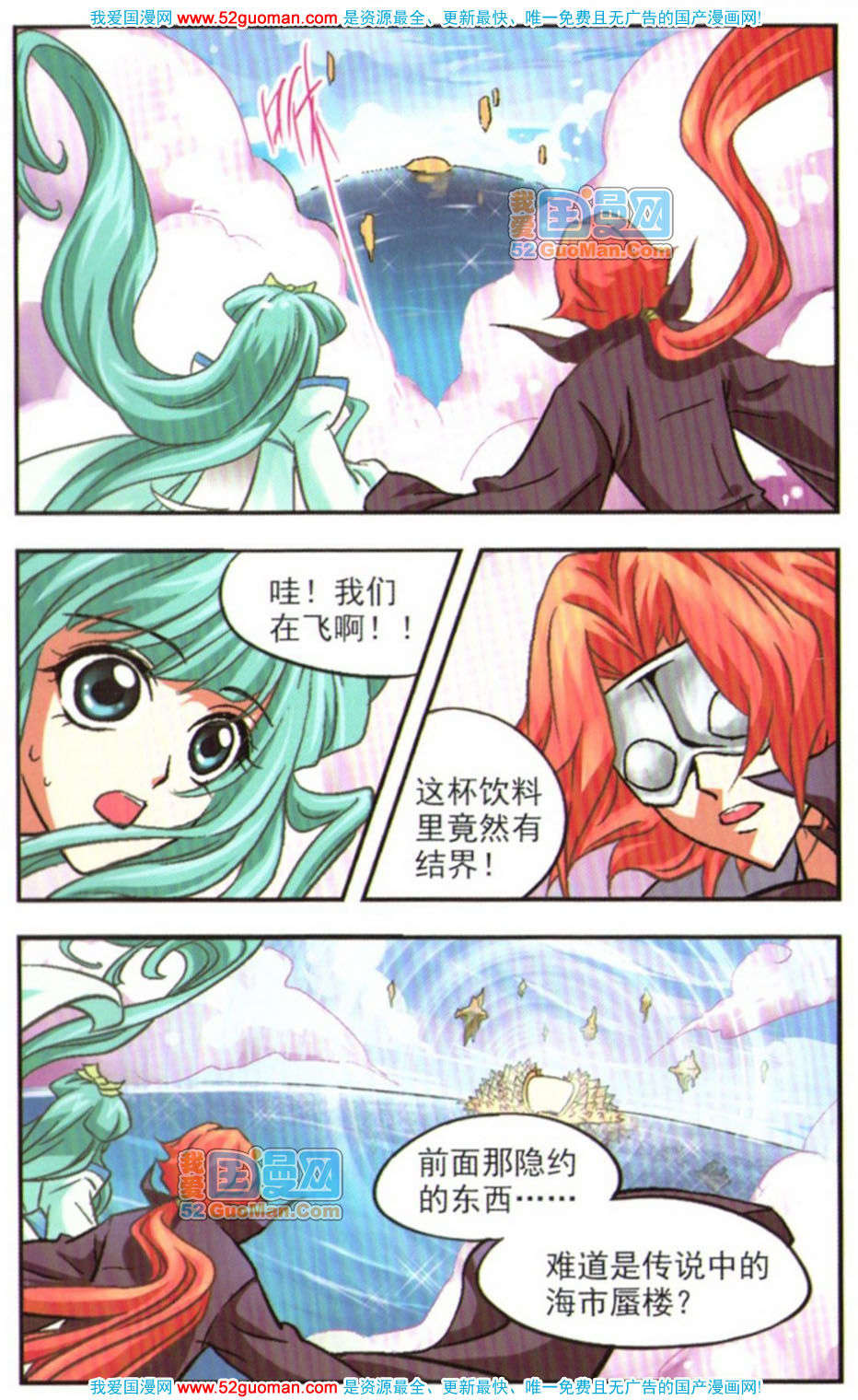 第90页