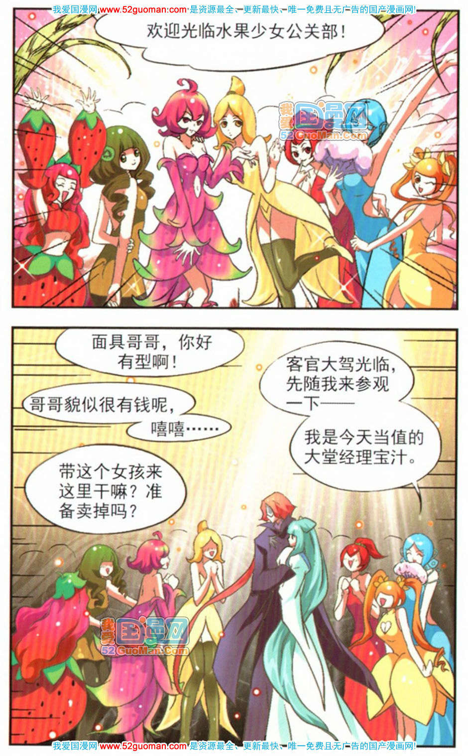 第93页