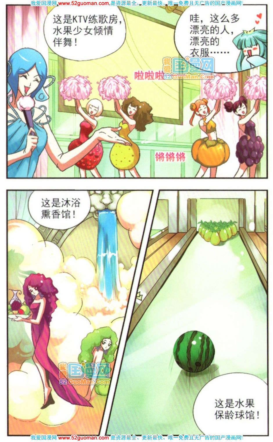 第94页