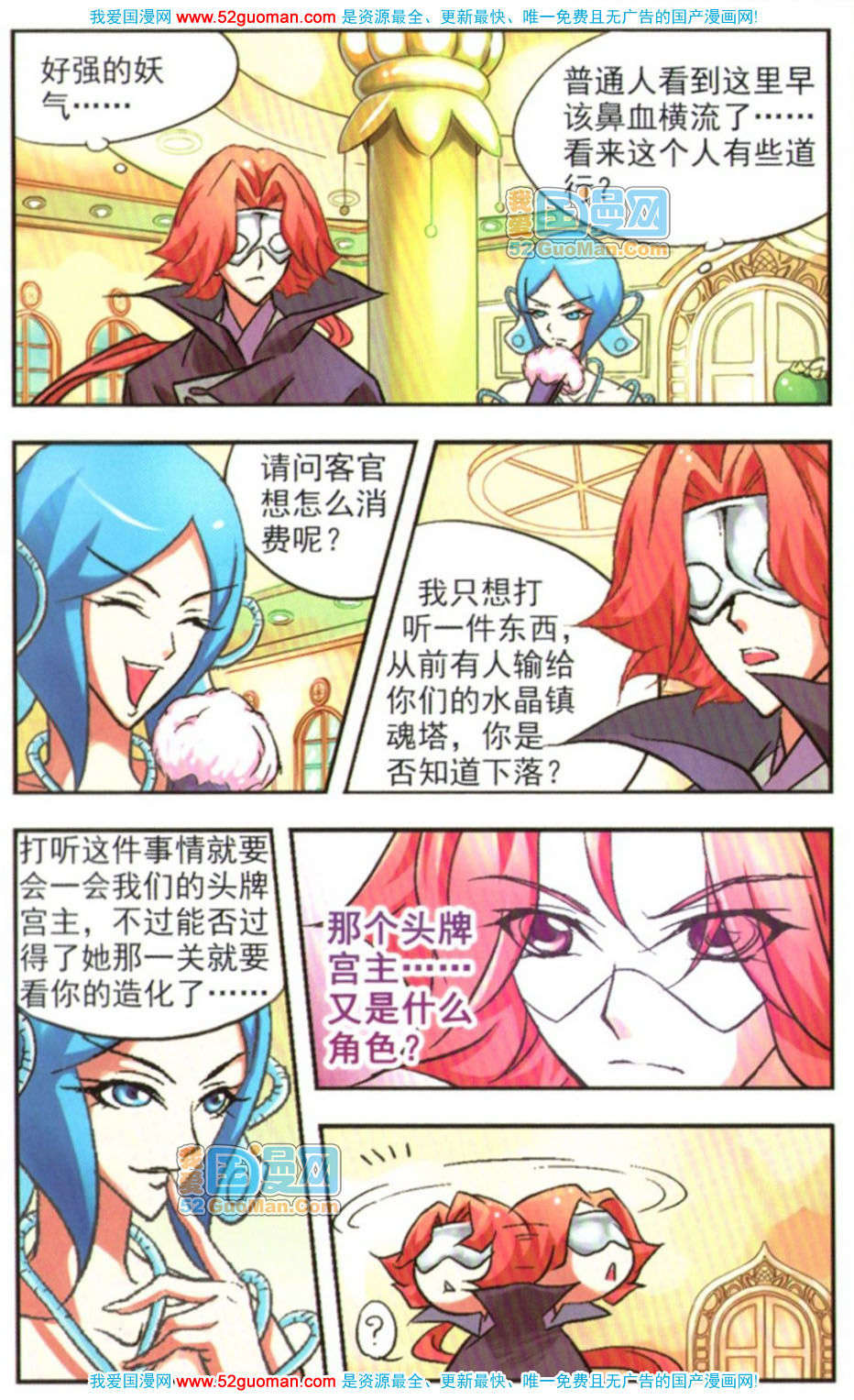 第96页