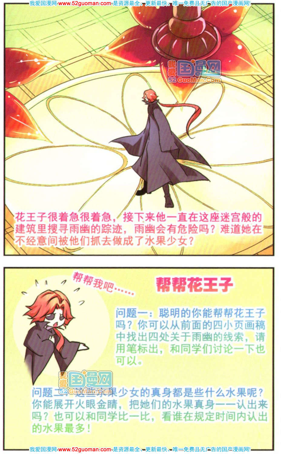 第97页